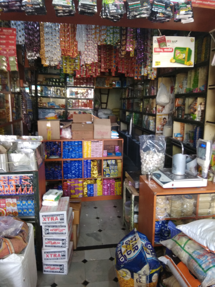 Sree Guruppa Swamy Traders