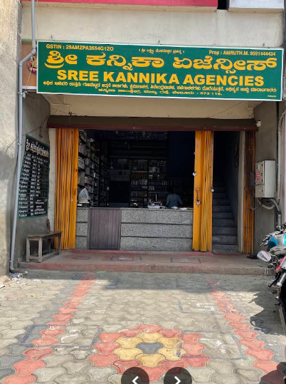 SREE KANNIKA AGENCIES