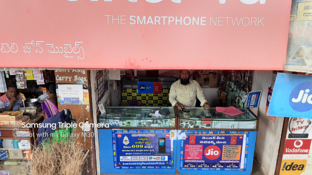 Teli zone mobiles