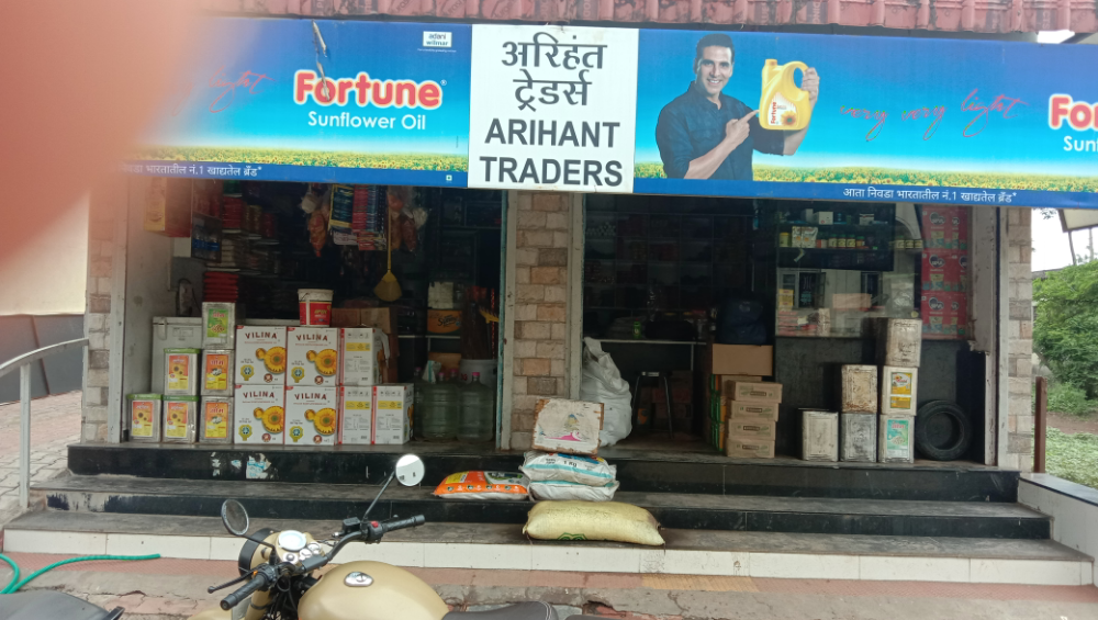 Arihant Traders