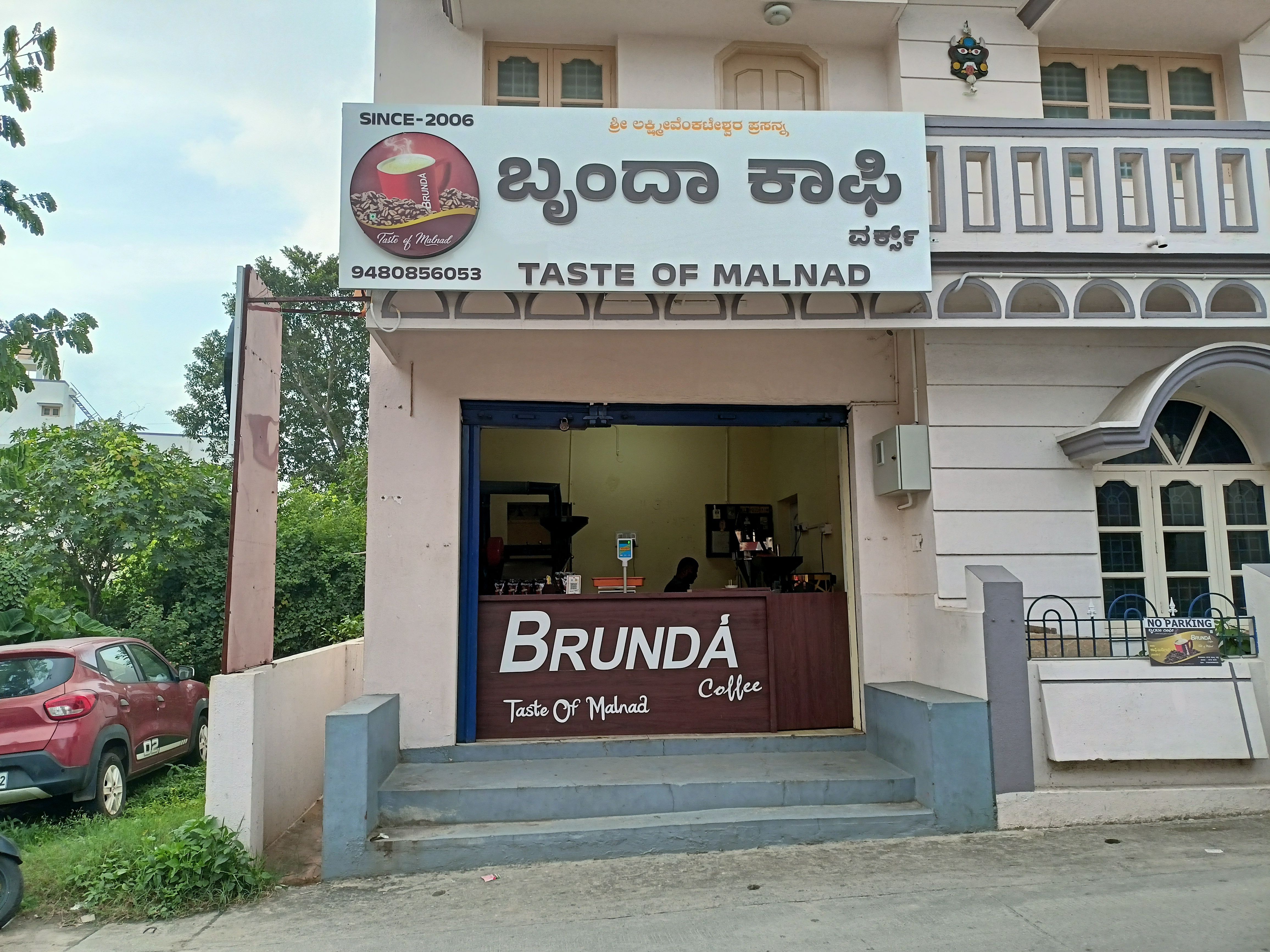 Brunda coffee work