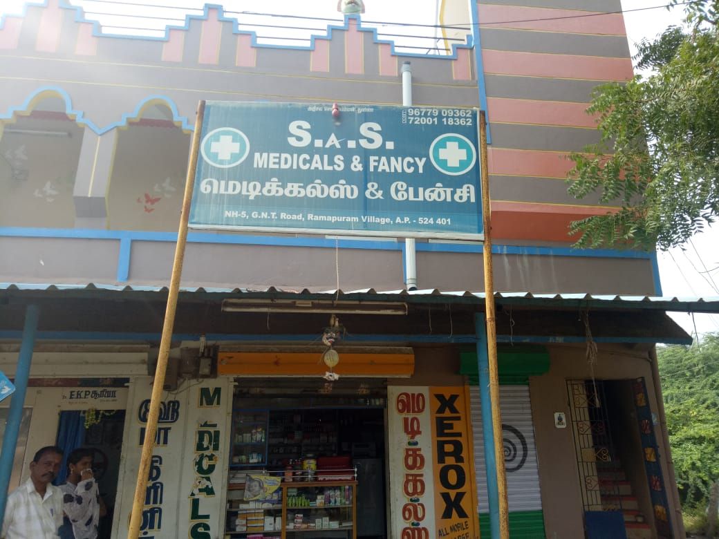 S.S.Medical And Fancy