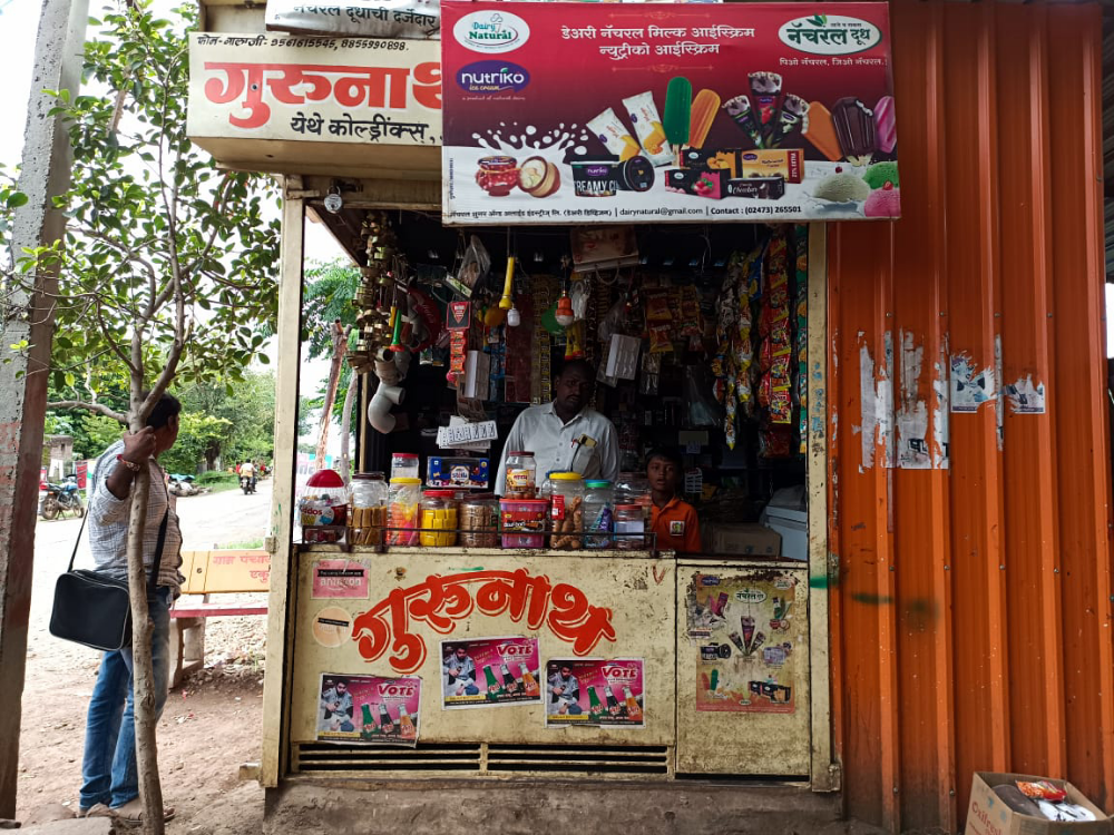 Guru Nath General Store