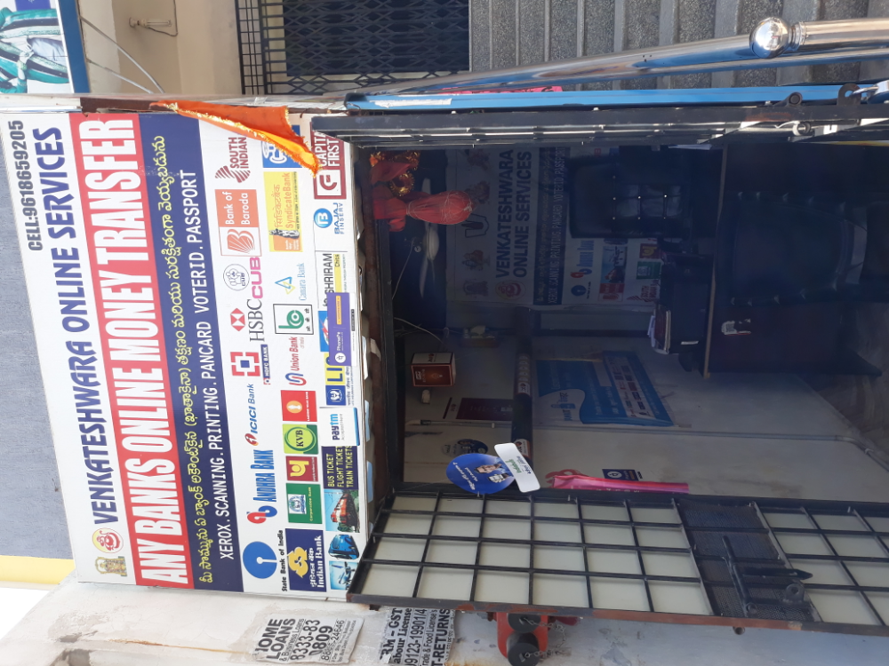 Sri Venkateshwara Online Services