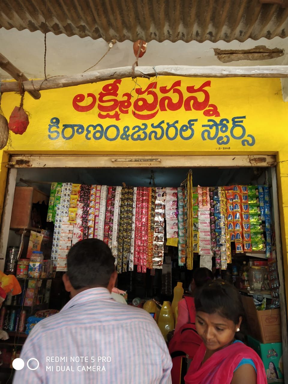 Laxmi Prasanna Kiranam