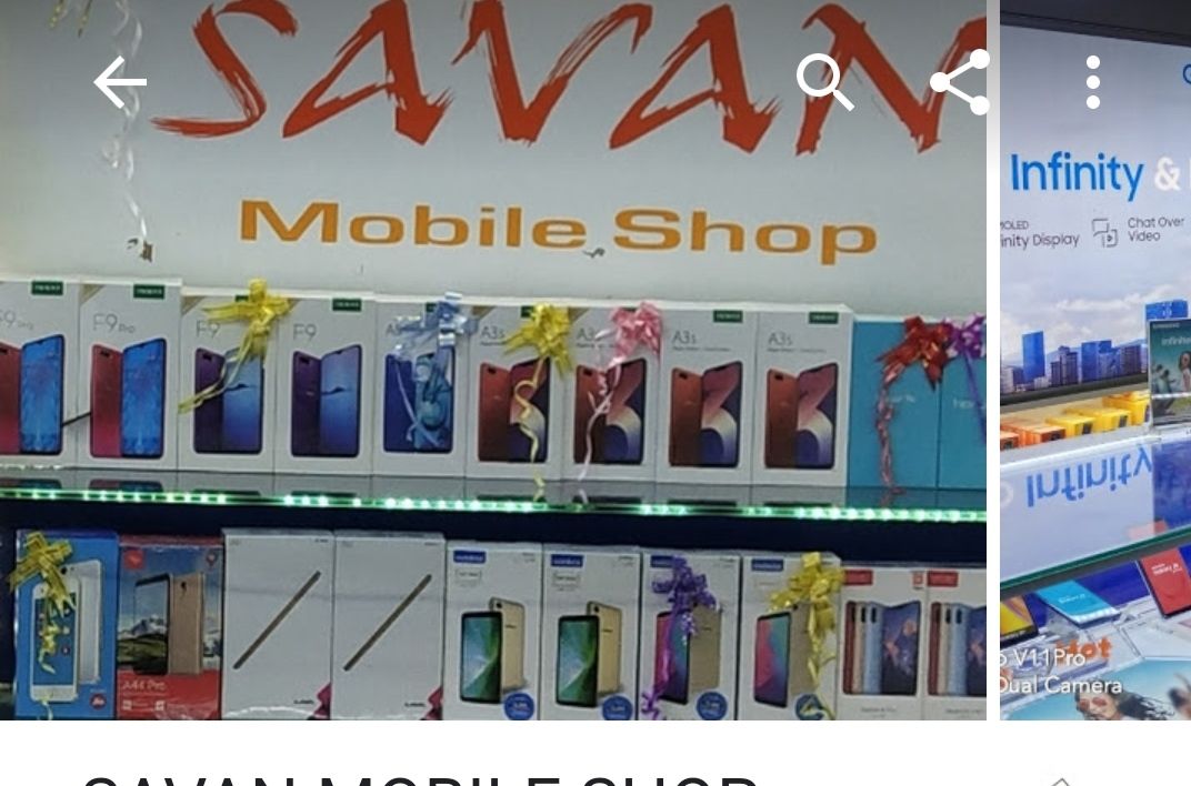 Saavan Mobile 