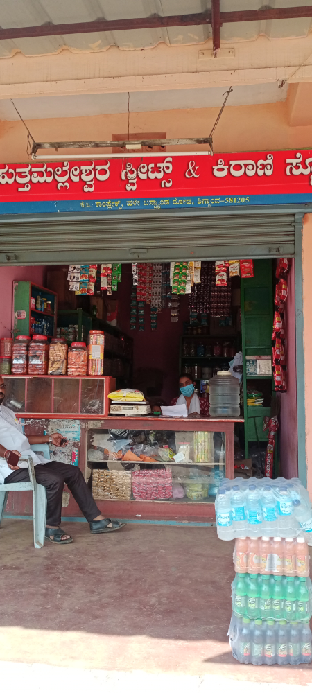 Huttamalleshwar Sweets And Kirana Store