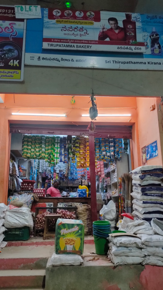 Sri Laxmi Tirupatama Kiranam & General Store