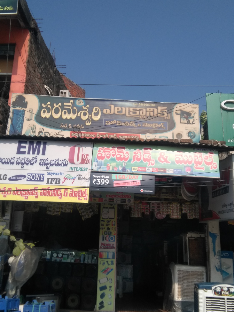 Parameshwari.et