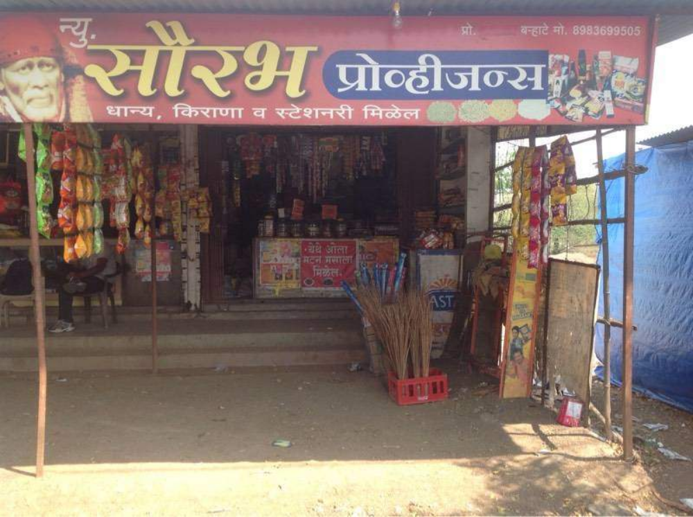 New Saurabh Provision