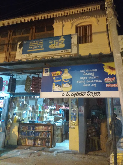 A P Provision Store ARFA PASHA