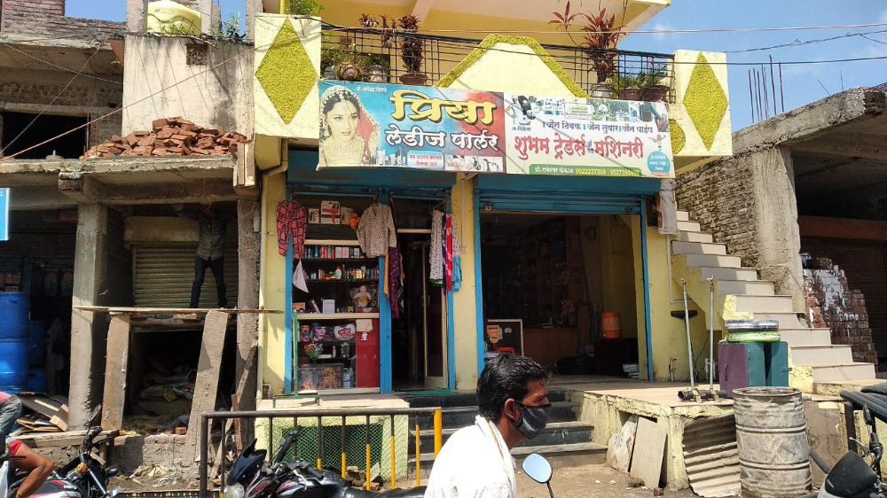 Priya Ladies Parlour