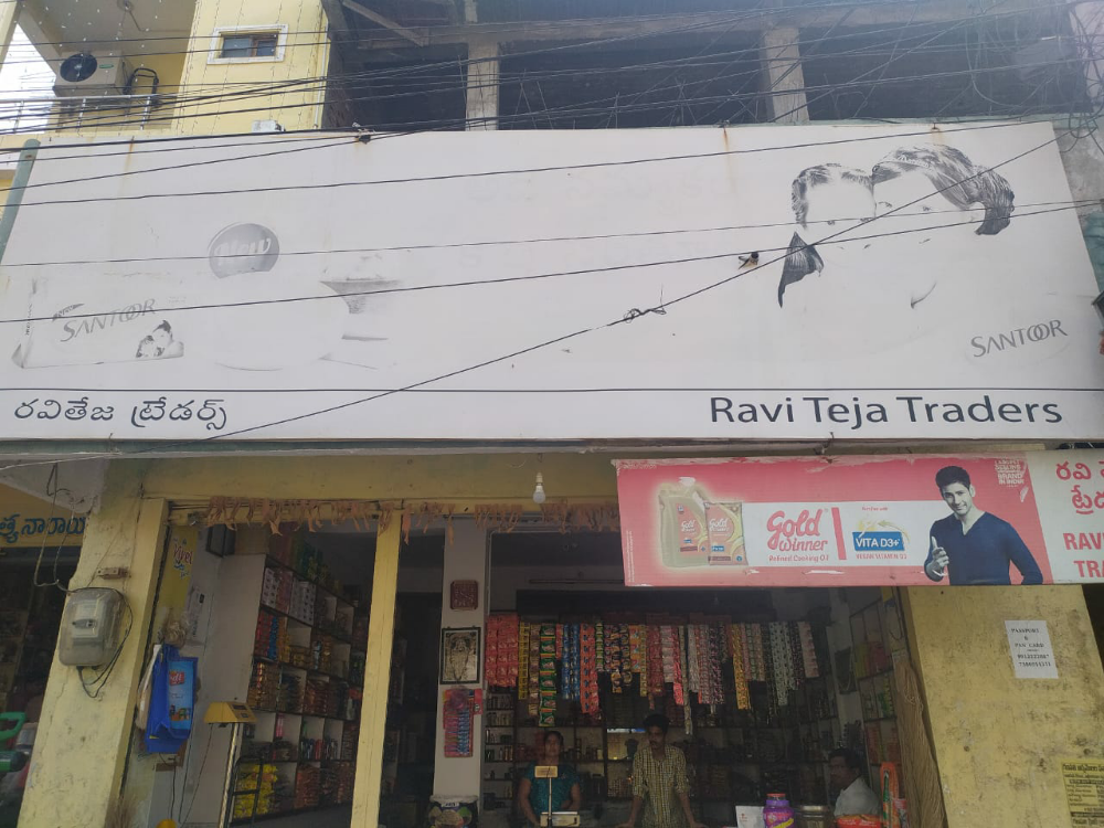 Ravi teja treders