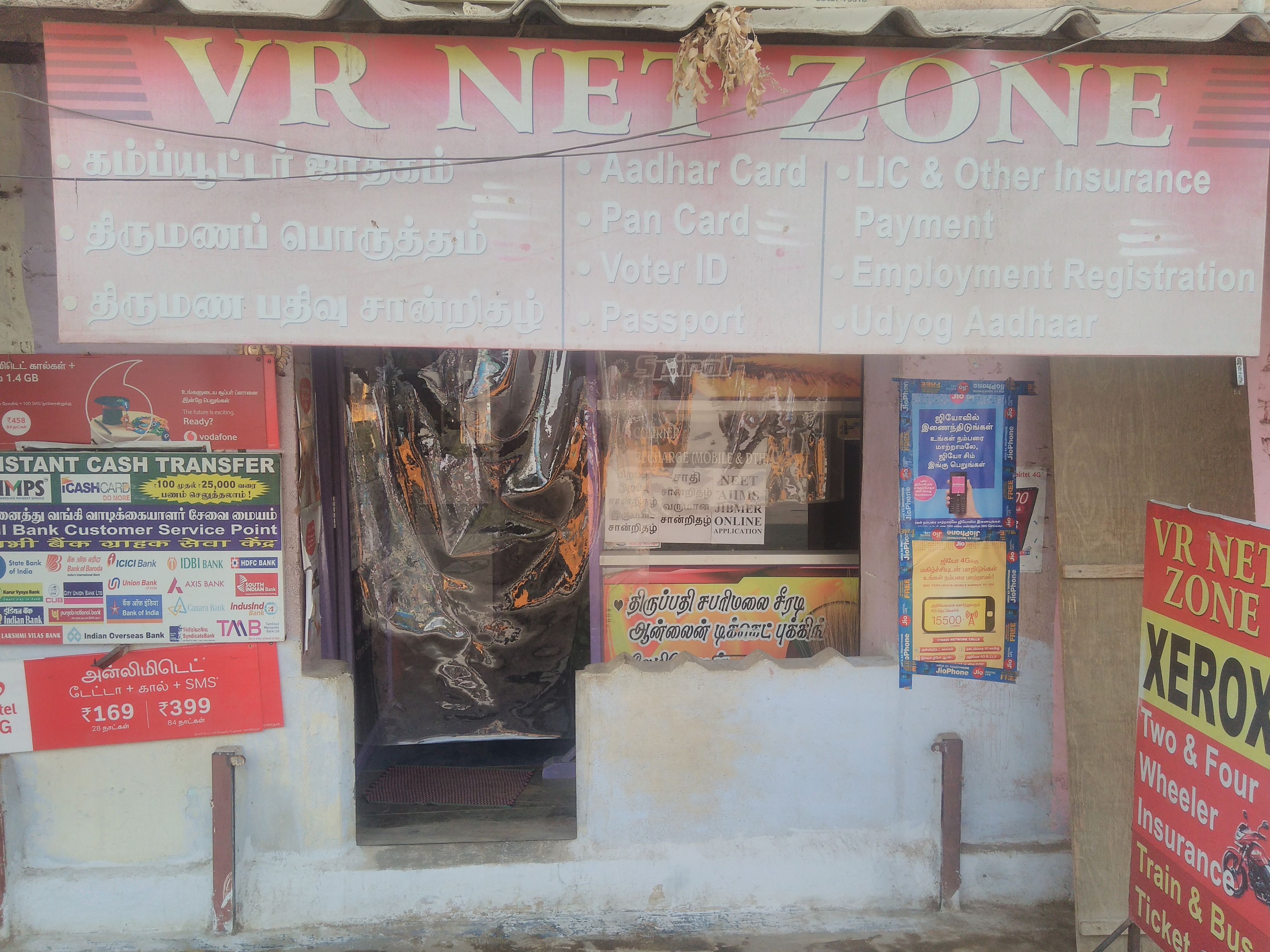 VR Net Zone