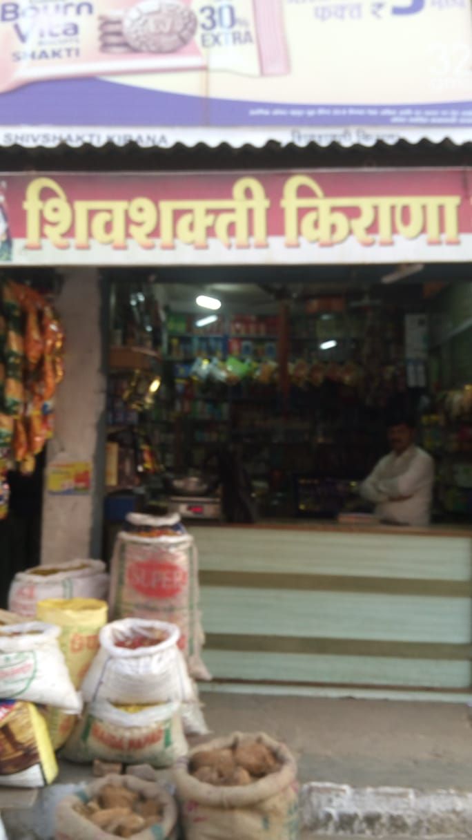 Shivshkati kirana store 
