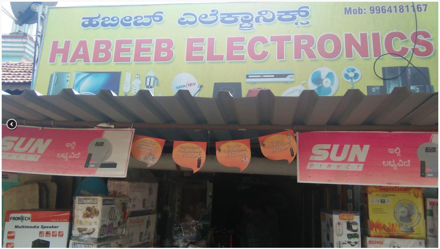 Habeeb Electronics