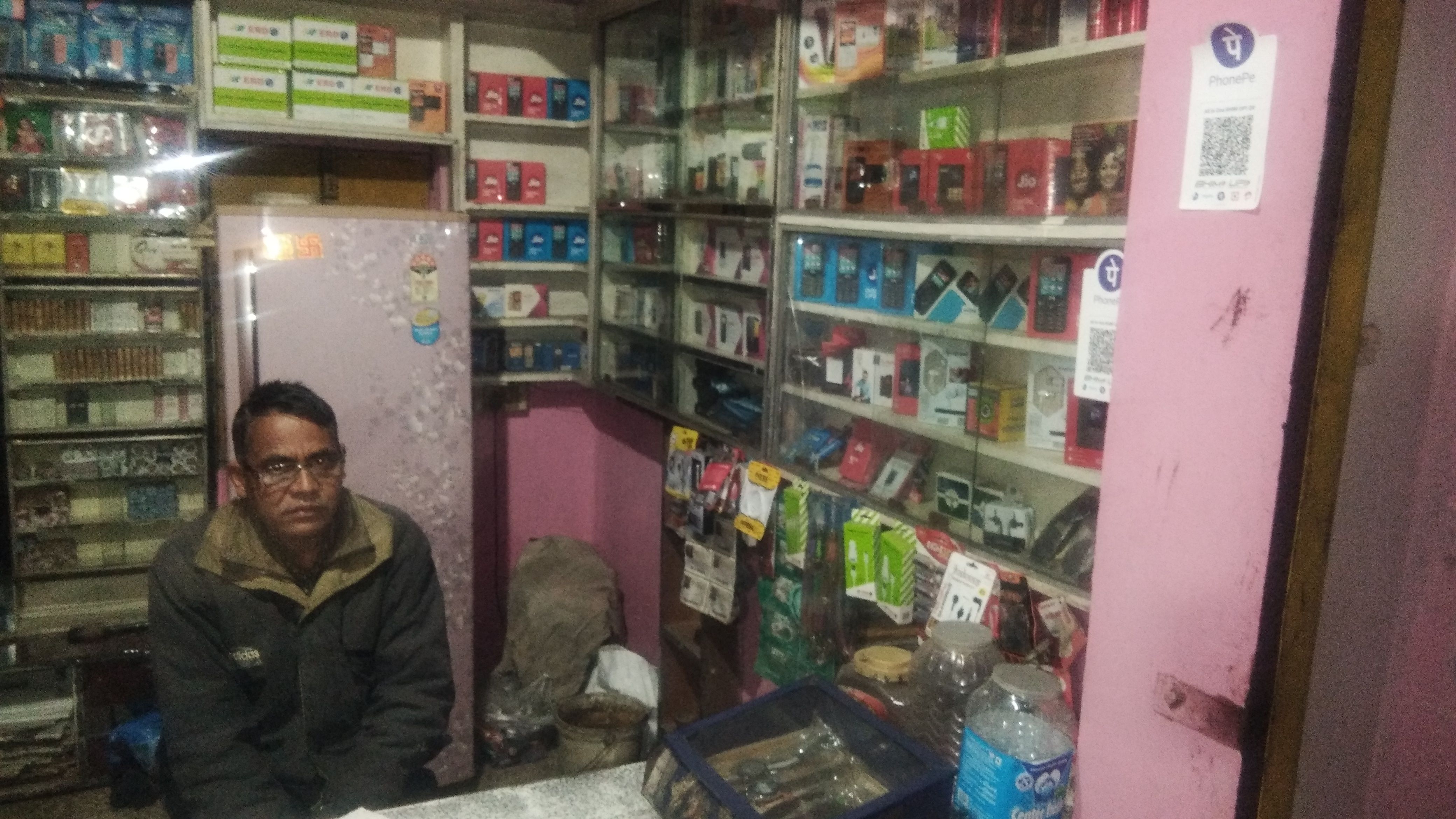 Shree Siddhi Vinayak Mobile Shop