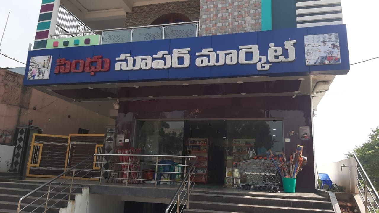 Sindhu Super Market