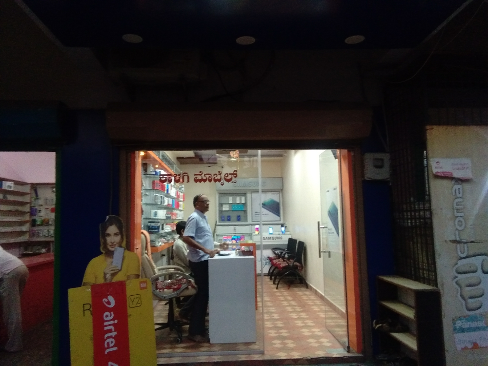 Ishwar Traders