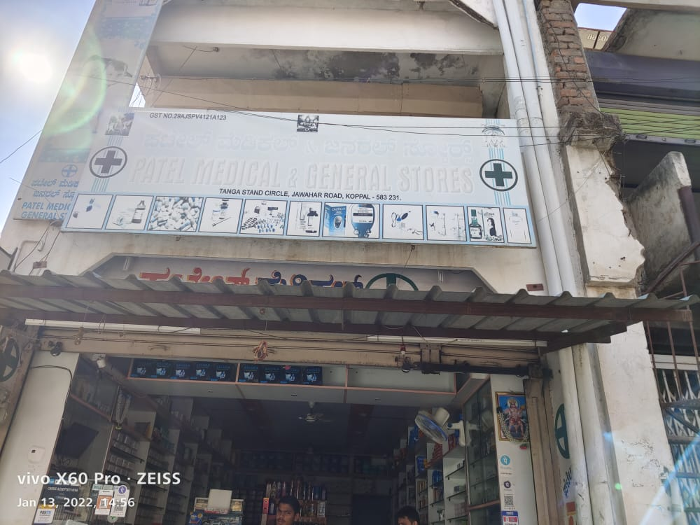 Patel Medical & General stores