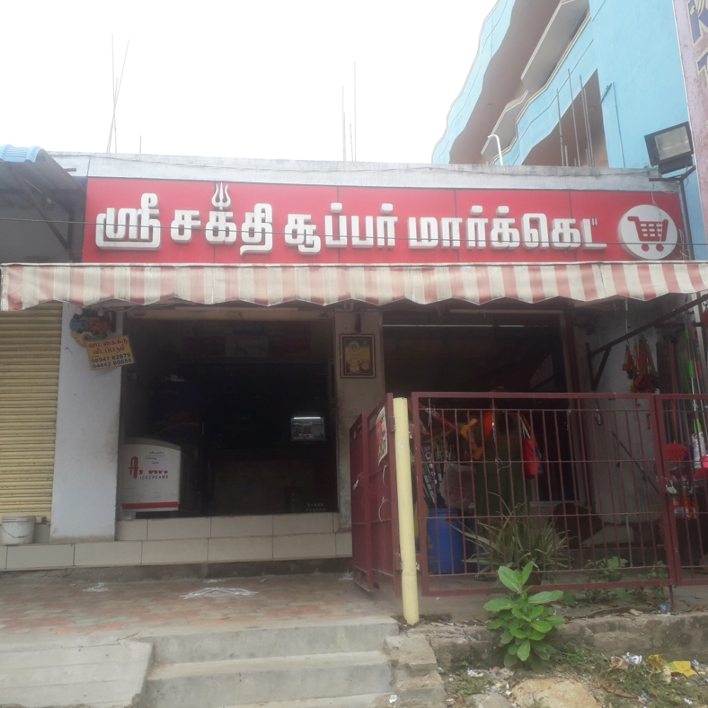 Sri Sakthi Super Market