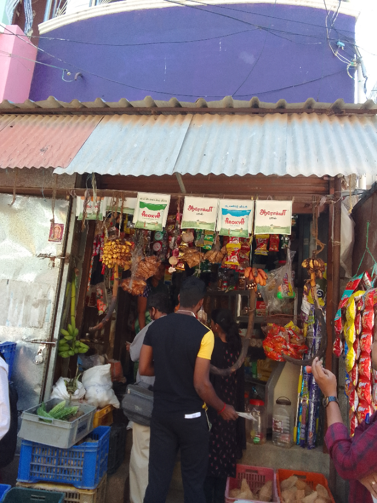 Ganesh Stores