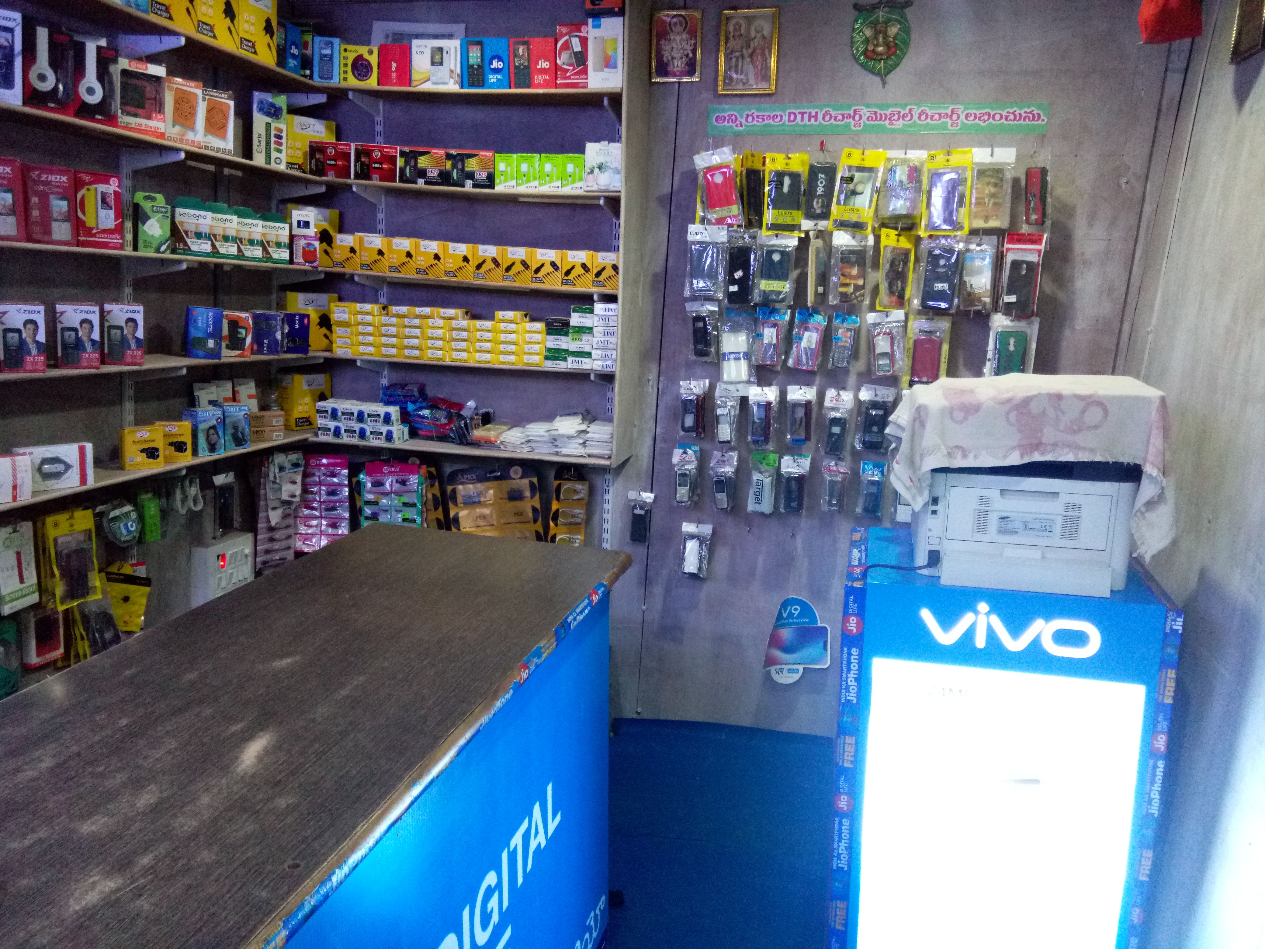 Suresh Mobiles
