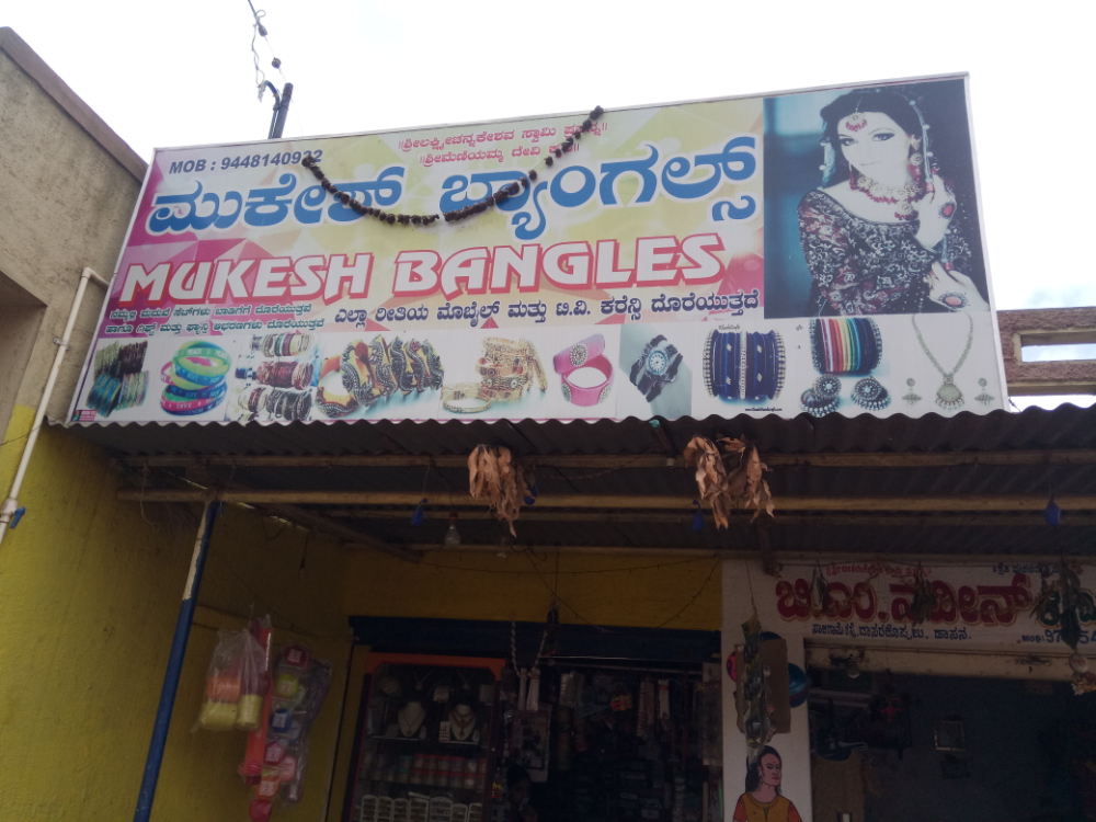 Mukesh Bangles