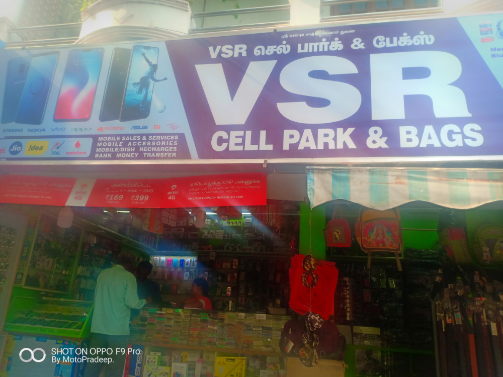 VSR Cell Park