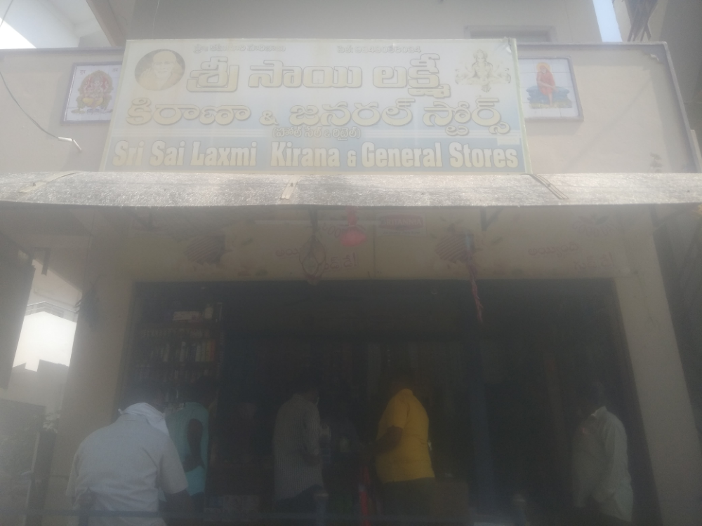 Sri Sai Laxmi Kirana & General Stores