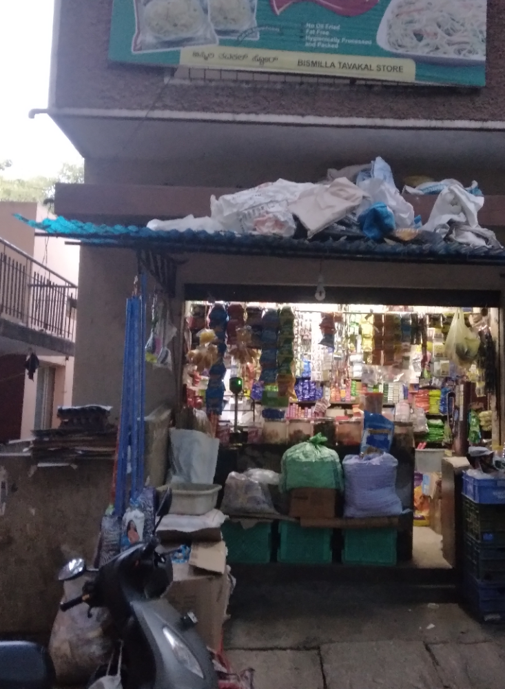Bismilla Tavakal Store