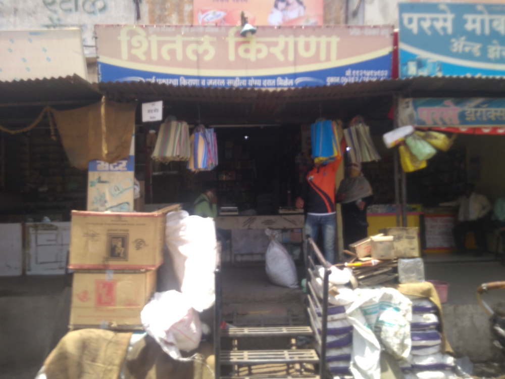 Shital Kirana & General Stores