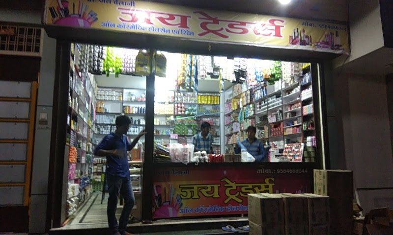 Jai Traders 