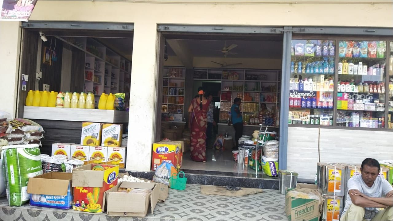 KEERTI TRADERS