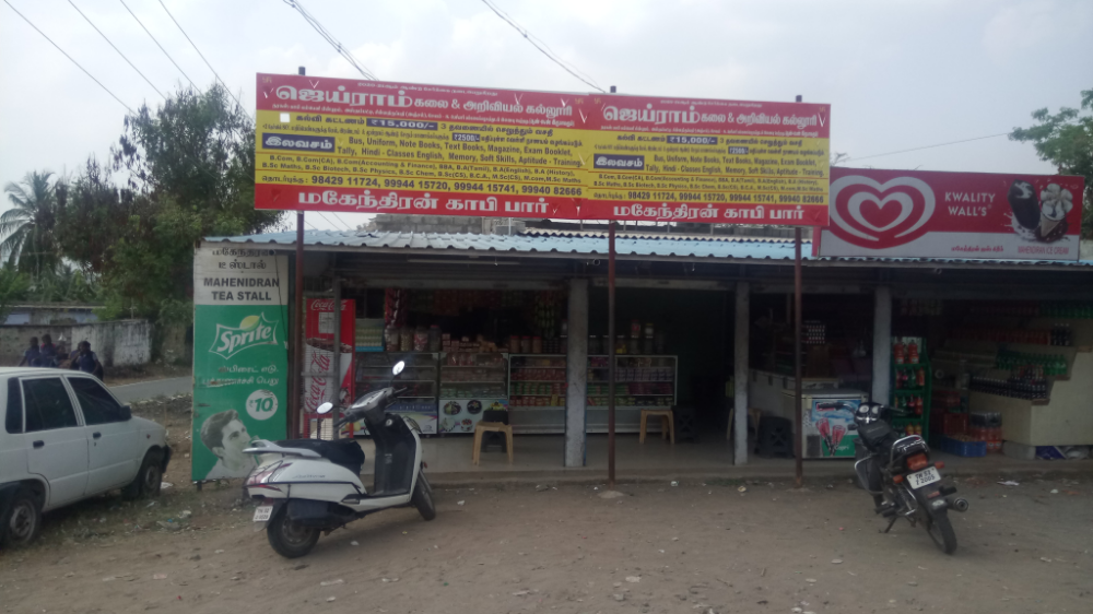 Mahendran tea stal