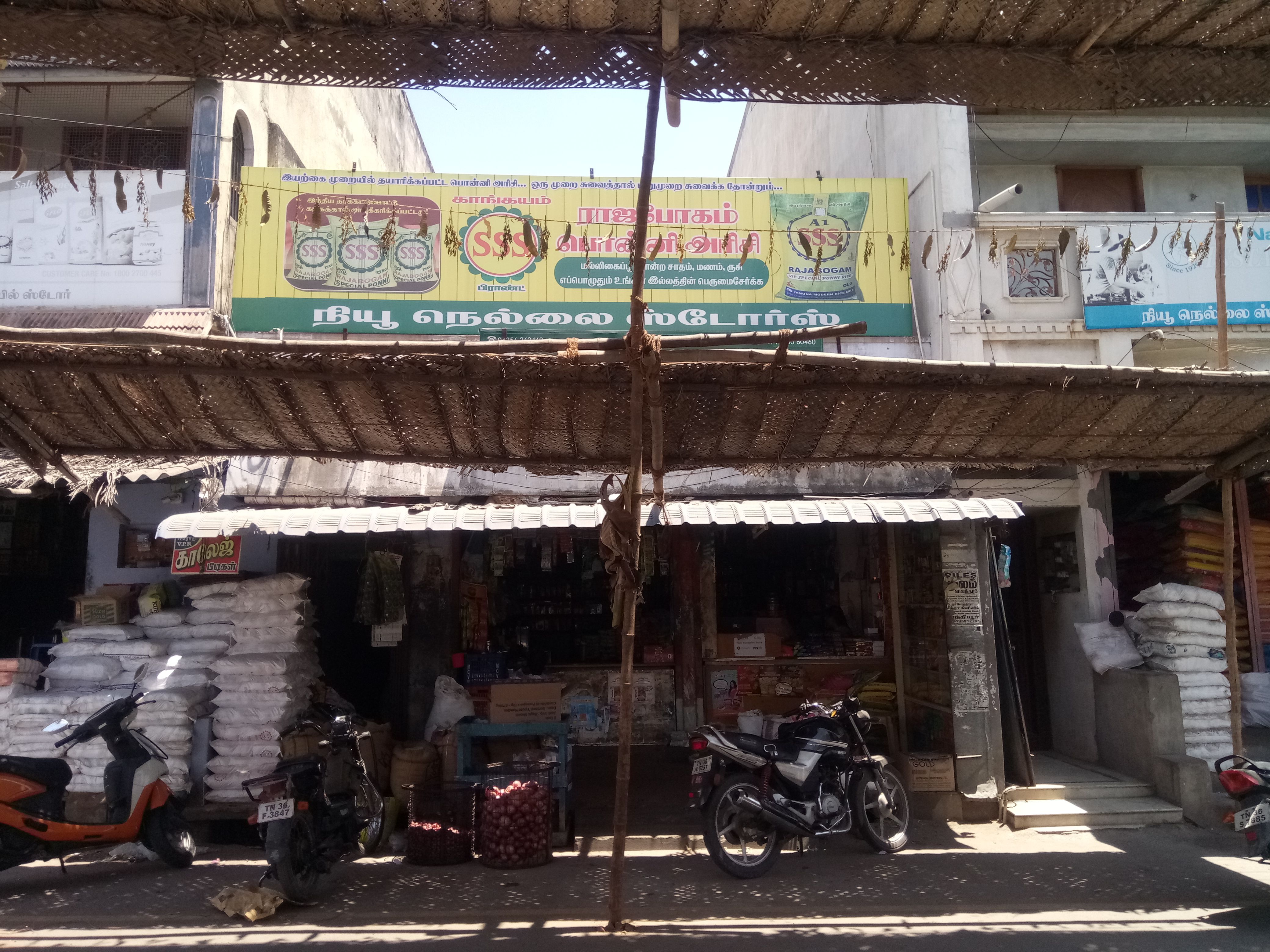 New Nellai Store