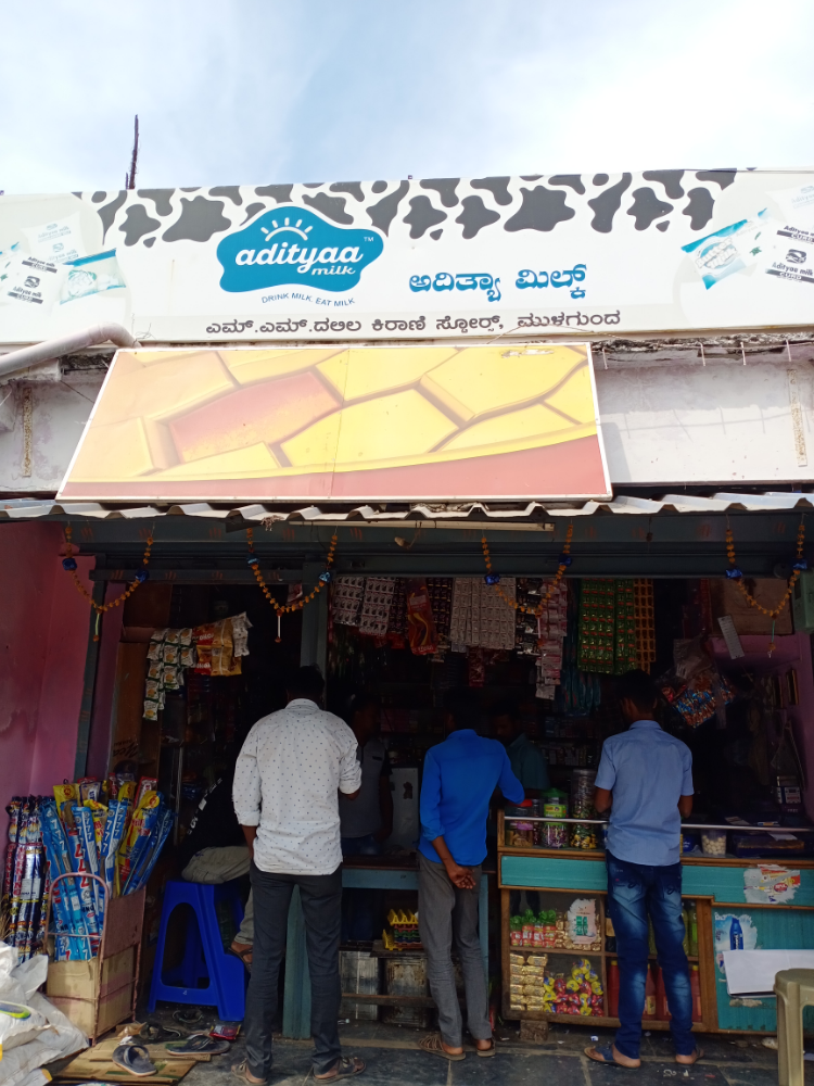 M. M. Daleel Kirani Store