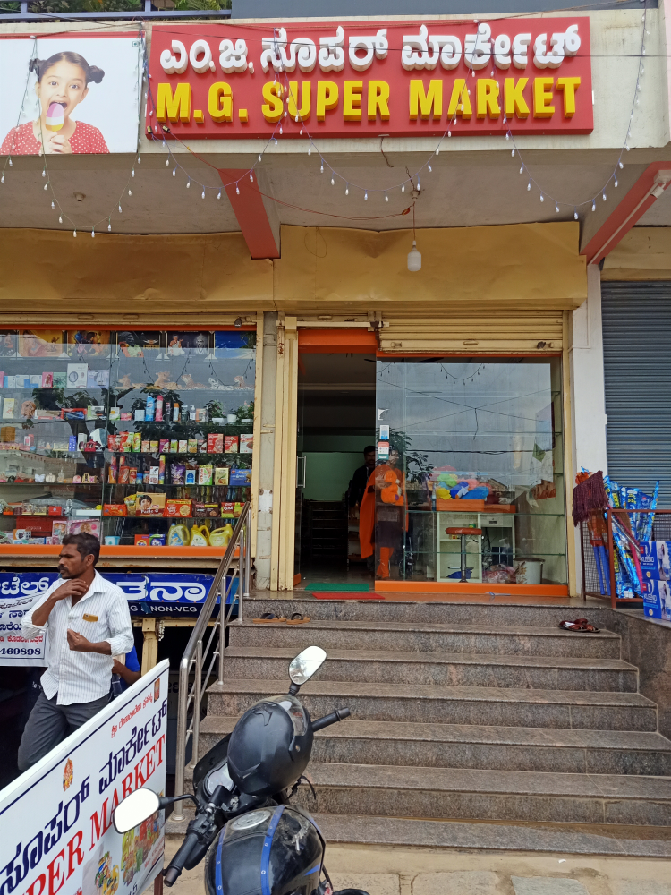 MG Super Market