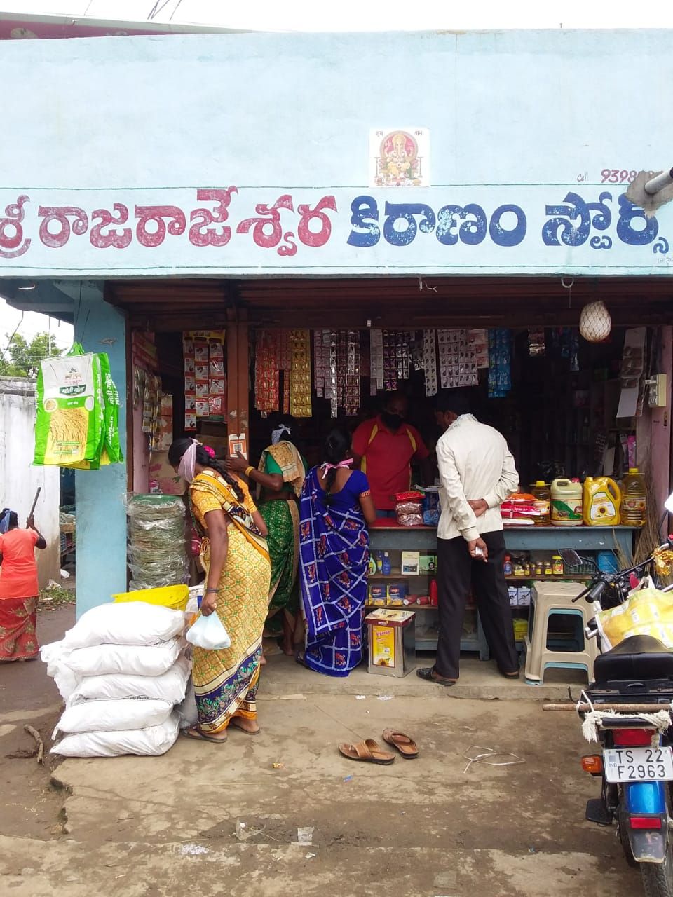 Sri Rajarajeshwara Kiranam Store