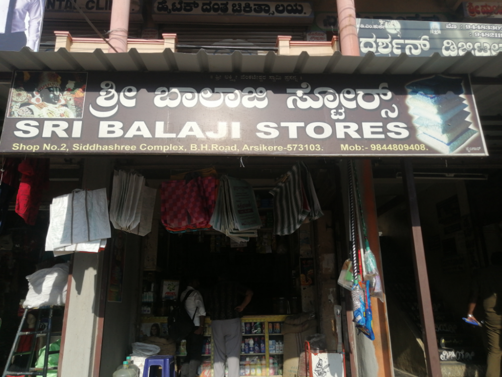 Sri Balaji Stores 