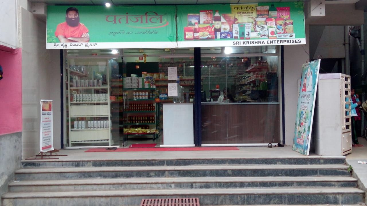 Sri Lakshmi Narasimha Service Station