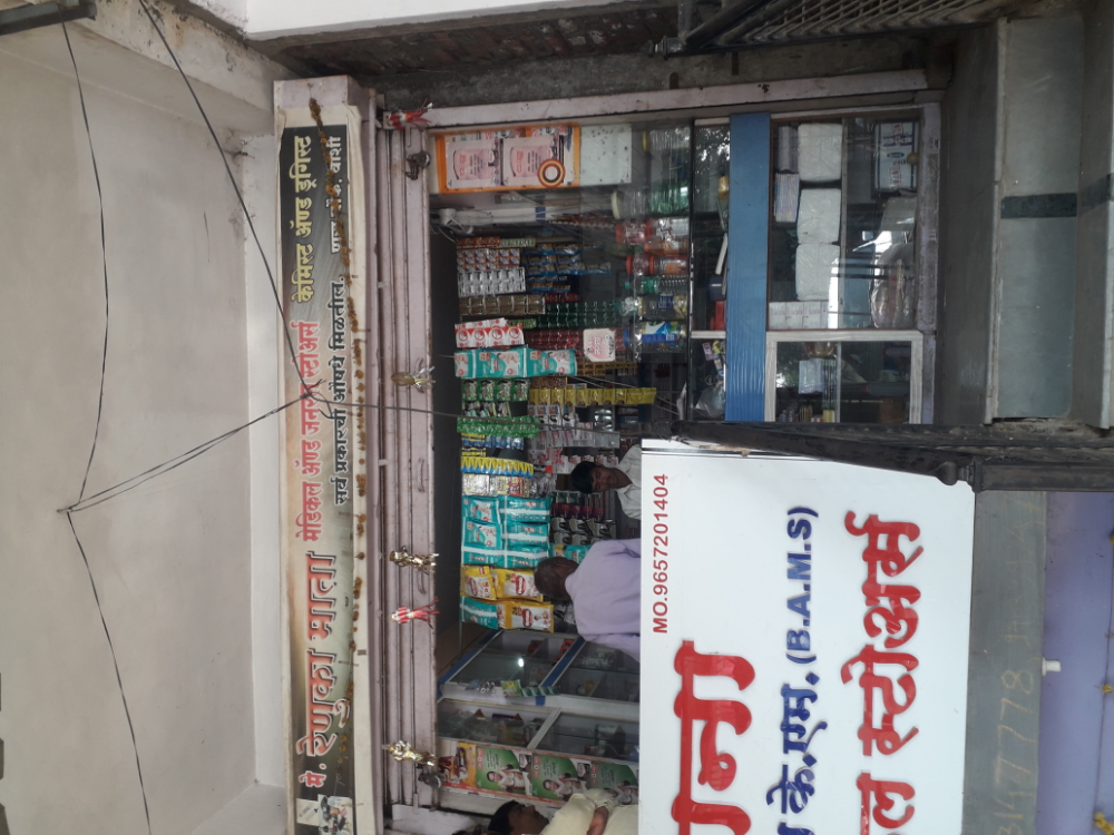 Renuka Mata medical stores
