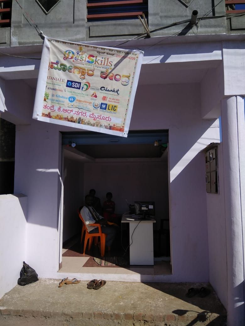 Desi Skills (DSGKGP4209)