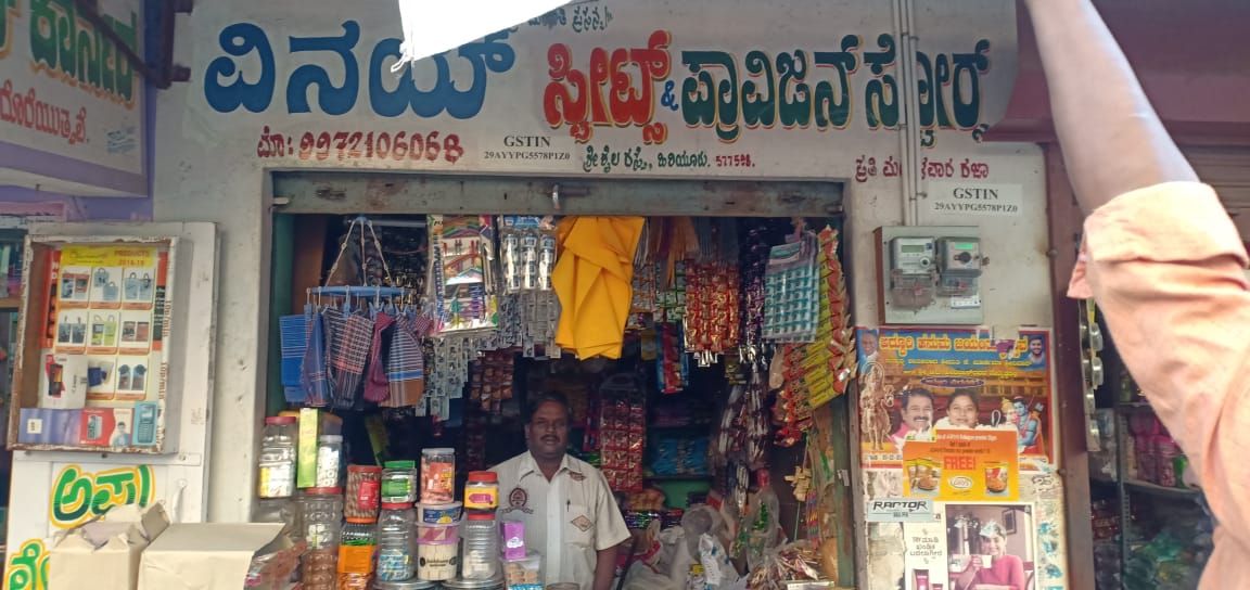 Vinay Sweet & Provision Store