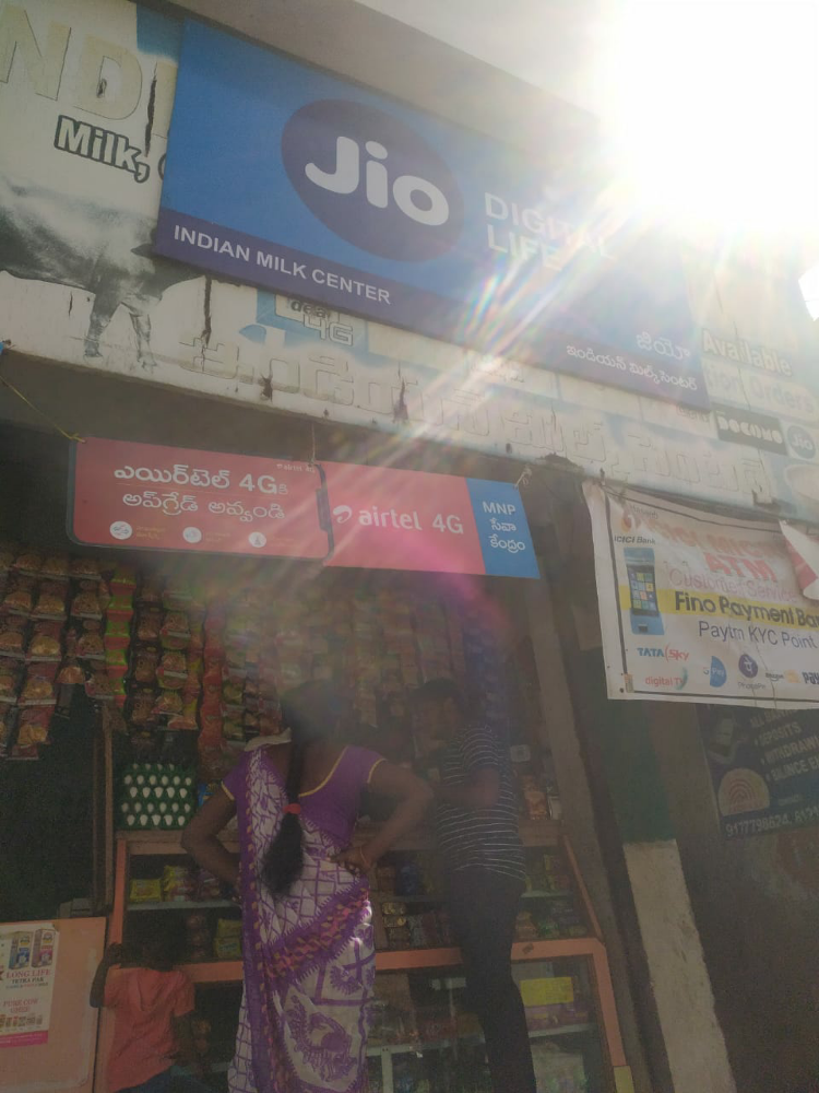 Indian Milk Center