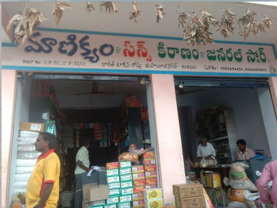 Manikyam & Sons Kiranam General Store