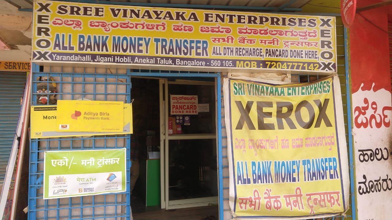 Sree Vinayaka Enterprises