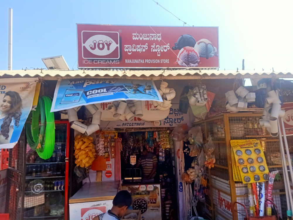 Manjunatha Stores