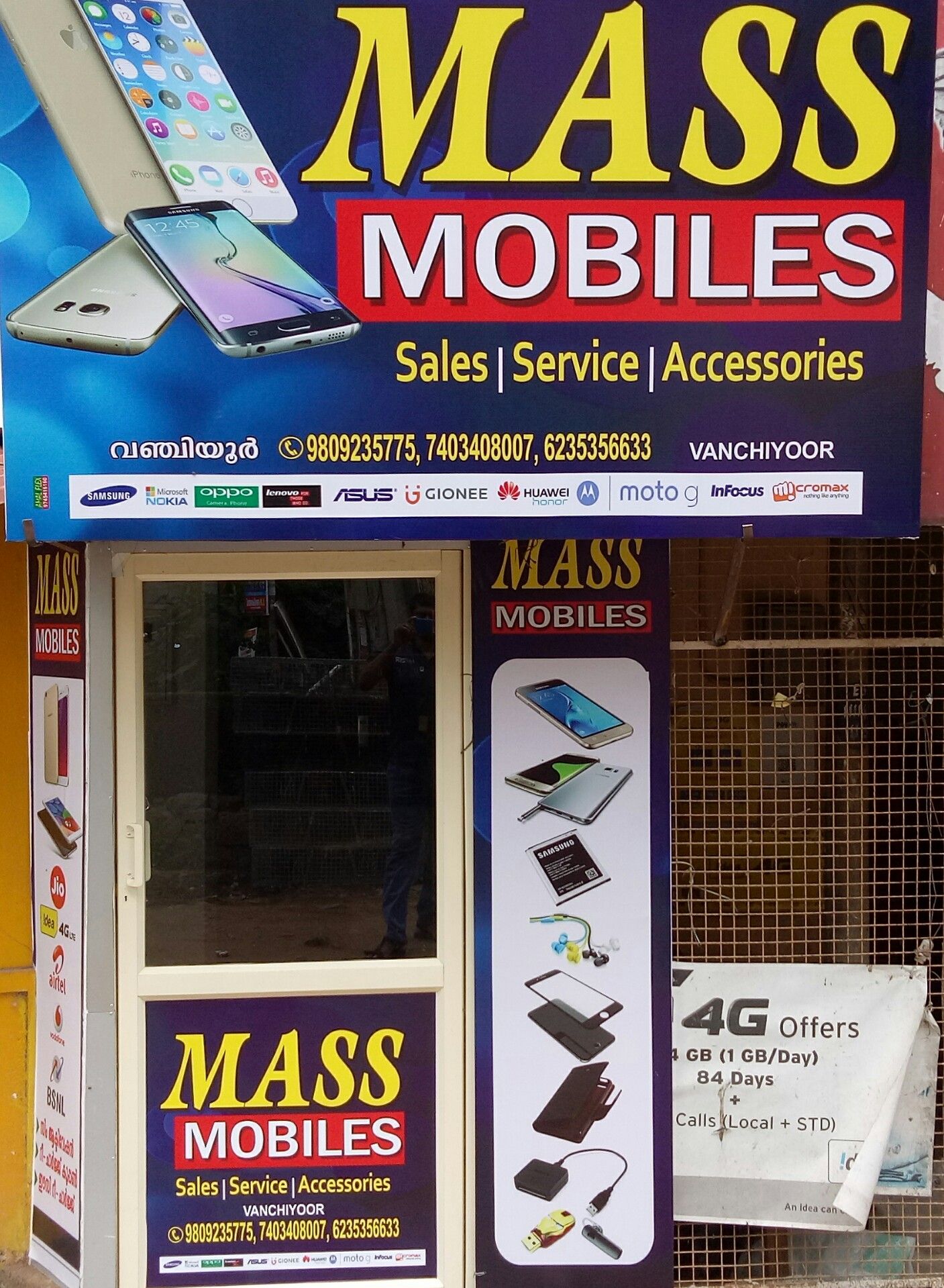 Mass Mobiles