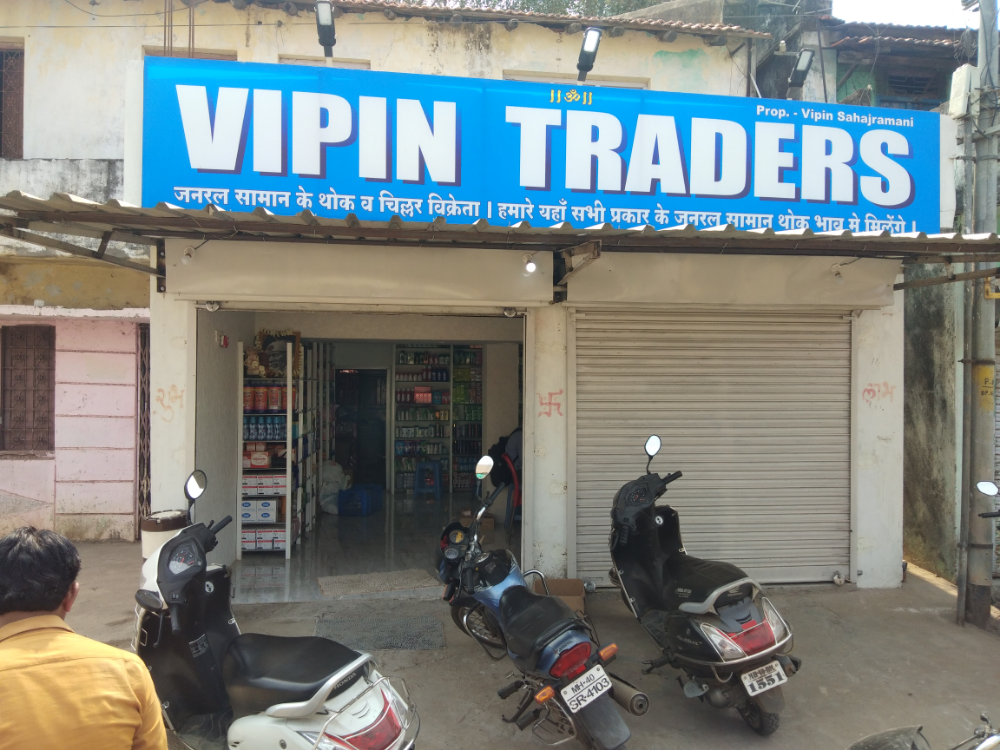 Vipin Traders